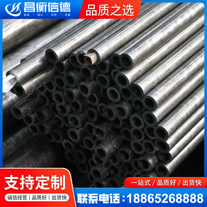 邳州GCr15精密钢管