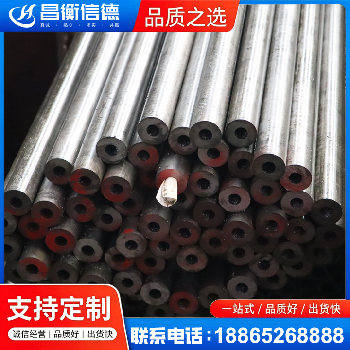邳州20#精密钢管