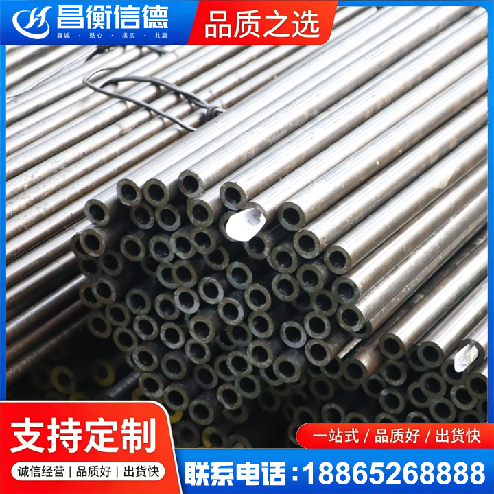 邳州液压油缸用精密钢管