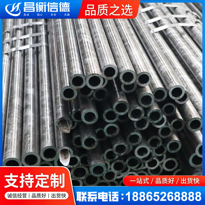 邳州45#精密钢管