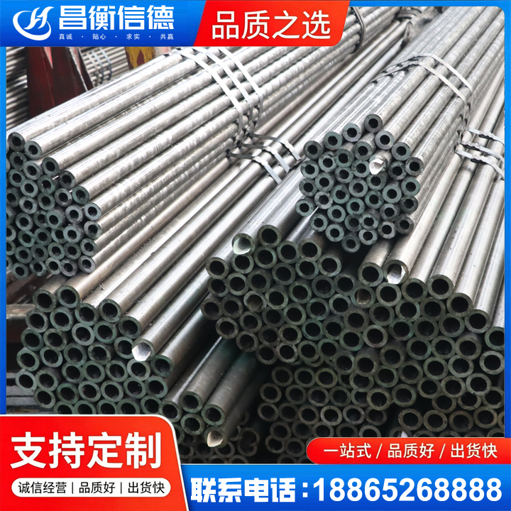 邳州光亮精密钢管